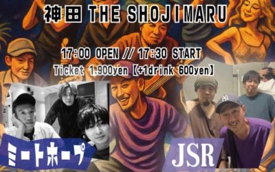 2025.11.01 ラ部＋presents with 性夜祭